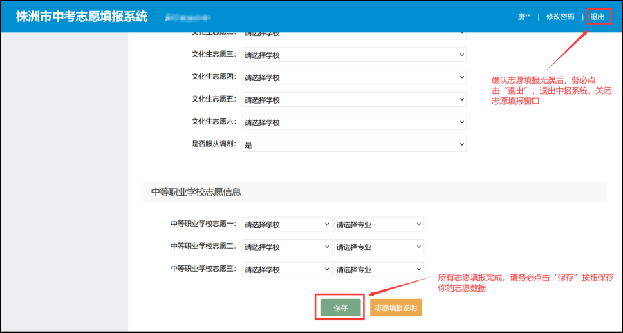 图片12.png