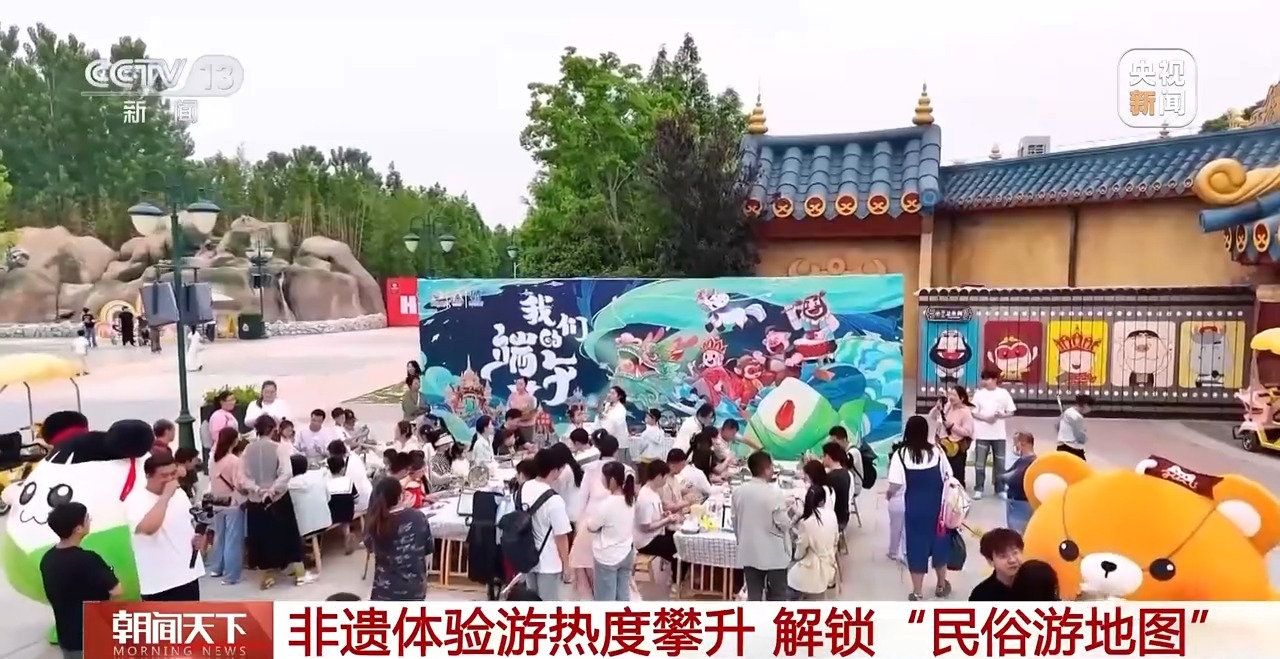 为了庆祝这艘龙船，我们将以令人兴奋的方式体