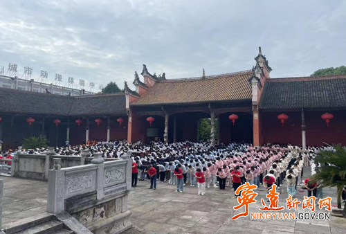 宁远二中：师生齐聚文庙祭孔_副本500.png