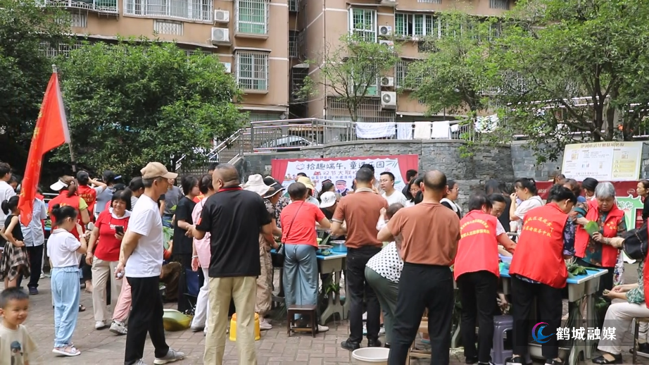 粽香童趣庆双节！心街坊社区包粽子比赛欢乐开赛.mp4_20250603_162551.068.jpg