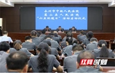 以法为盾筑屏障——永州法院司法守护绿水青山的“六个一”答卷