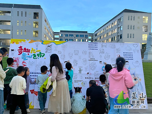 蓝山二中举办2025年庆“六一”亲子游园活动.jpg