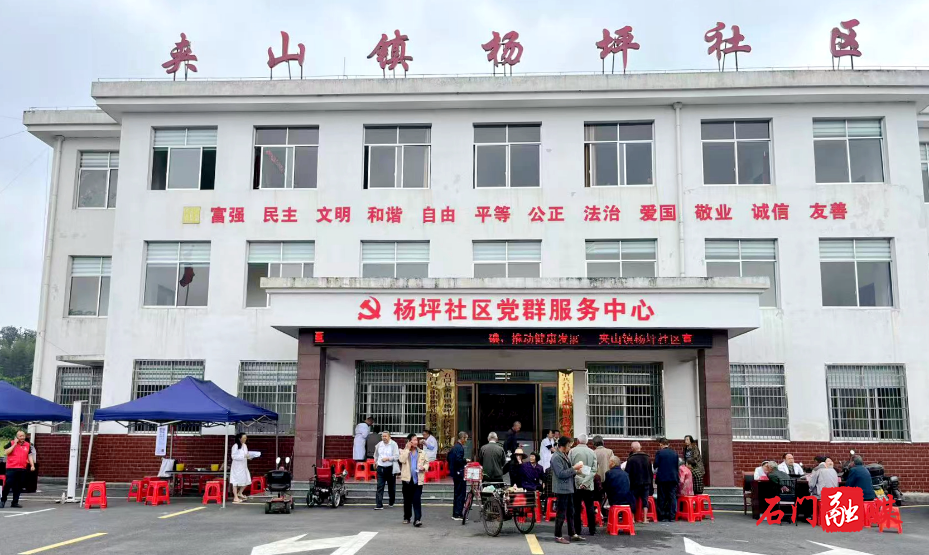 夹山镇杨坪社区：贴心服务暖夕阳，健康守护零距离1.jpg