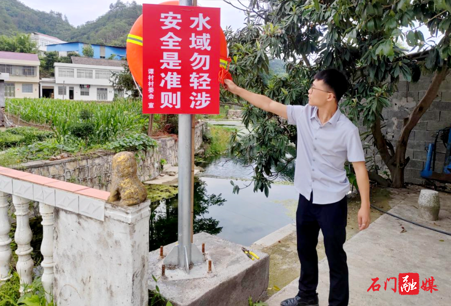 子良镇：联力筑牢防溺水防线，护航青少年平安成长1.jpg
