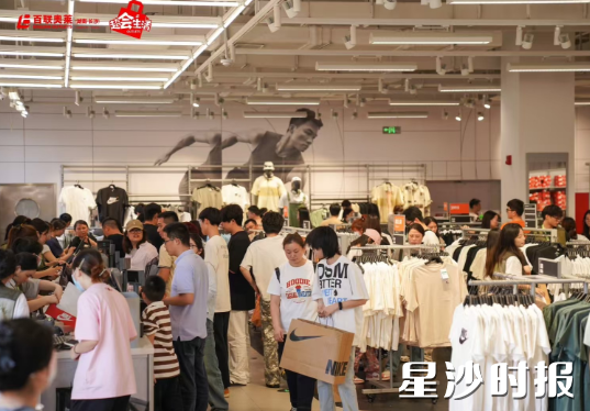 端午假期，长沙县松雅湖商圈活动多元，消费火爆，消费活力持续释放。百联奥莱供图