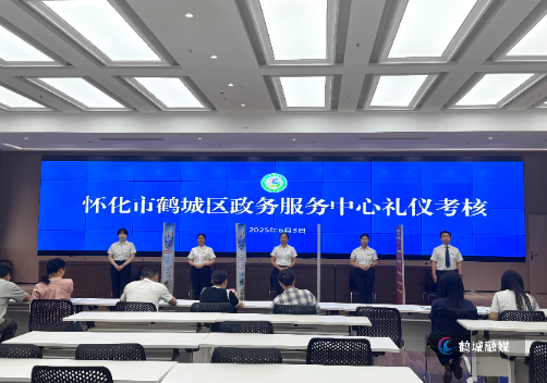 礼仪考核.jpg