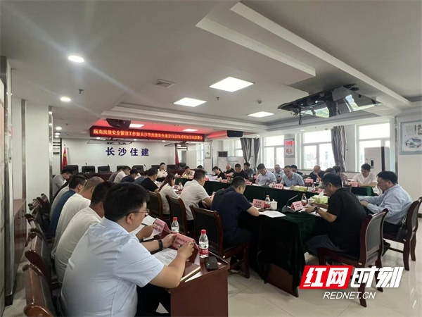 长沙市启动房屋安全鉴定.jpg