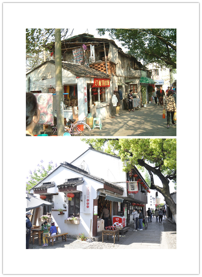 拼版照片:蘇州古城“微更新”改造前后的平江路青石橋南。(資料圖片)