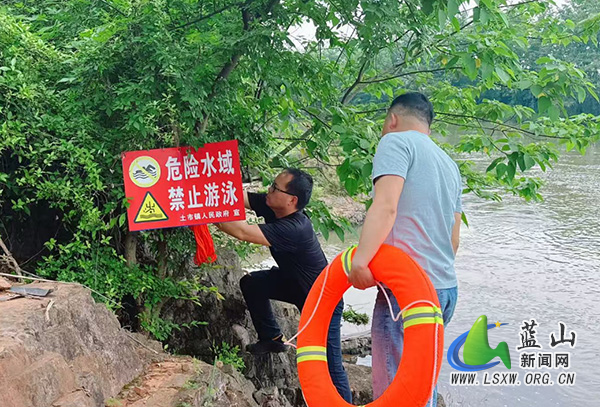 土市镇：守护生命，远离危险水域.jpg