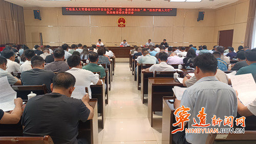 宁远县人大常委会推进法治护安·法治护绿人大行执法检查行动_副本500.jpg