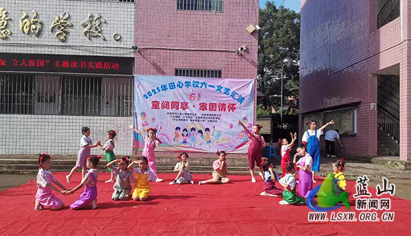 田心学校开展“培训积极心态，增强心理韧性”心理健康月活动.jpg