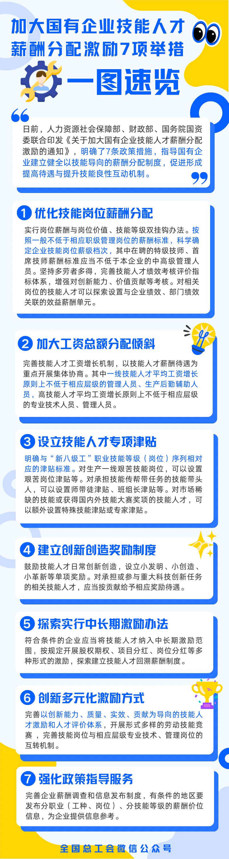 微信图片_20250603162746.png