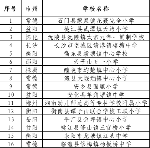 微信图片_20241107111437.png