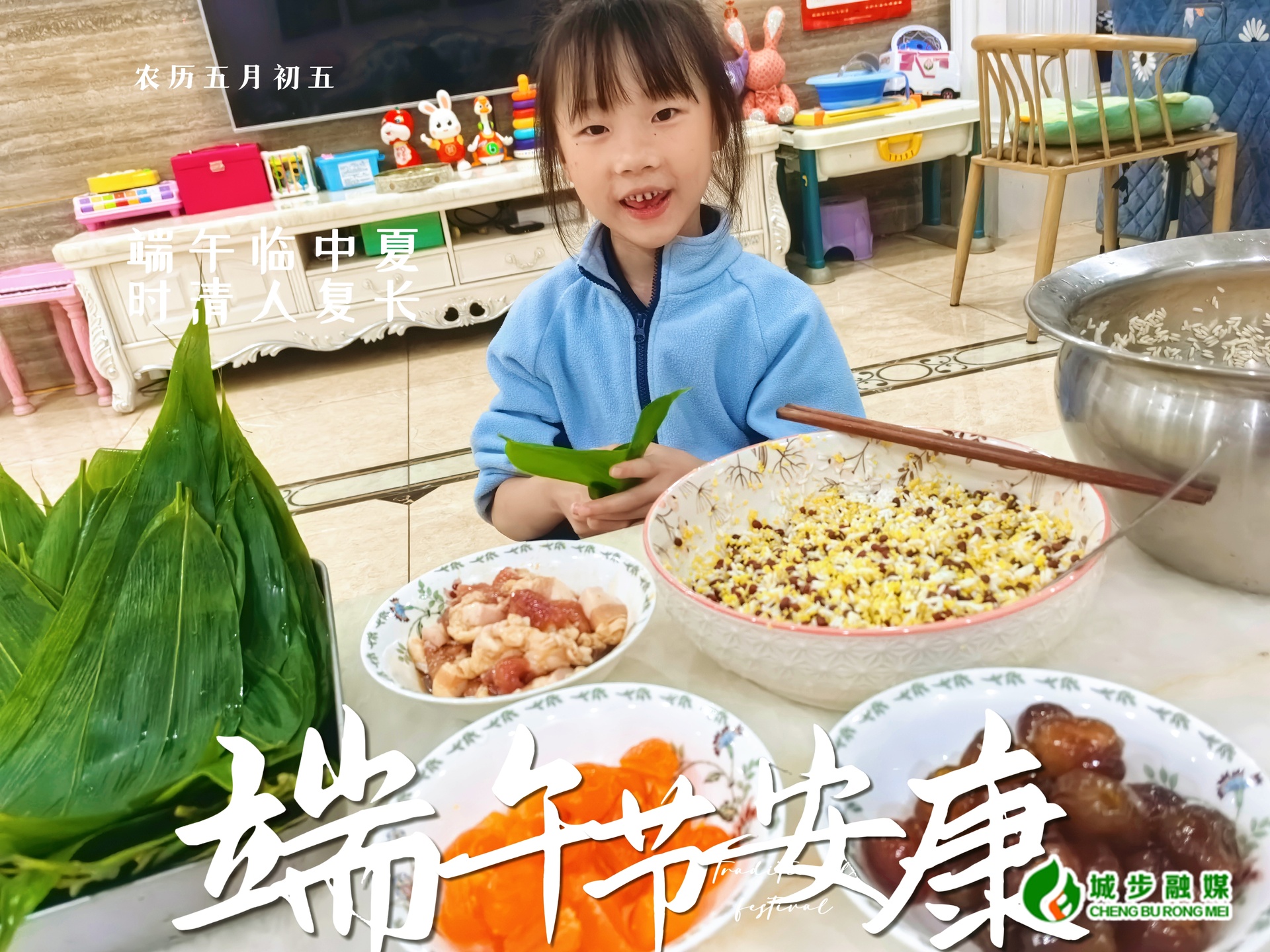城步希望小学开展“粽情端午 传承文化”实践活动(图3)