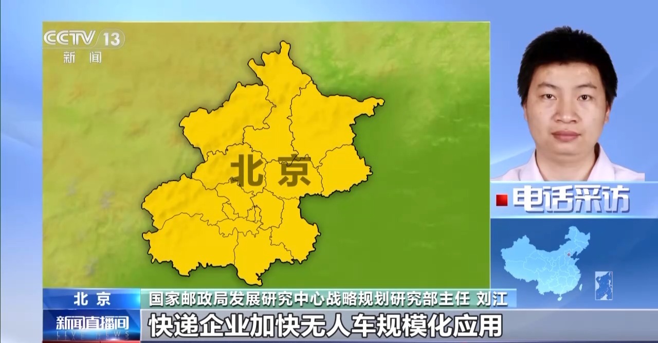 龙船节假期国家邮政快递行业收集了超过