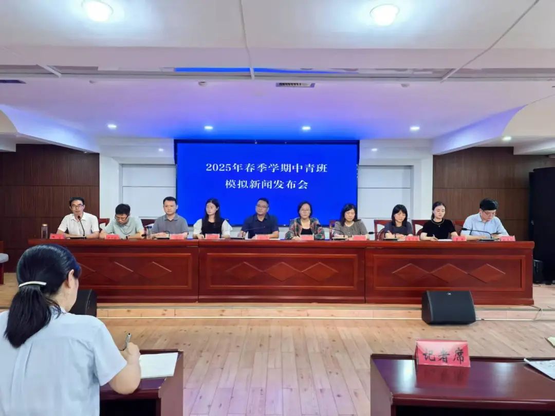 情景模拟式教学.jpeg