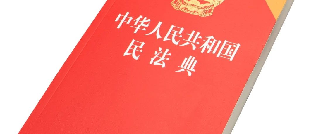 订婚彩礼反悔了要返回吗？离婚时孩子抚养权归谁？《民法典》这样说！