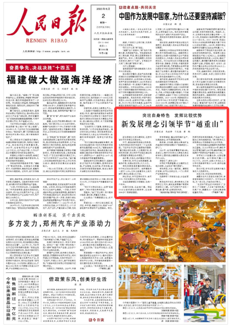 我 - 高光自己的特征，并提供完整的比较。发展