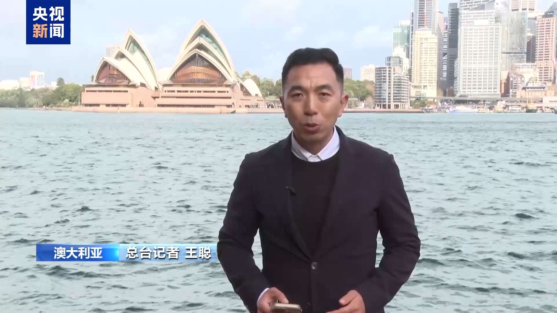 澳大利亚专家：美国关税政策带来了全球贸易的