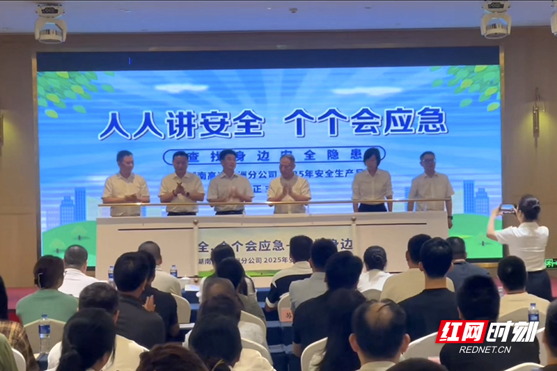微信图片_2025-06-05_172231_192.jpg