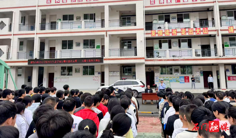 壶瓶山镇：普法宣传进校园，法治护航伴成长1.jpg