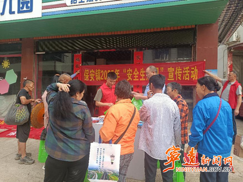 宁远保安镇：多形式宣传覆盖集市群众_副本500.jpg