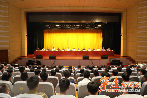 县委警示教育会召开 胡勇刚主持并讲话_副本500.jpg