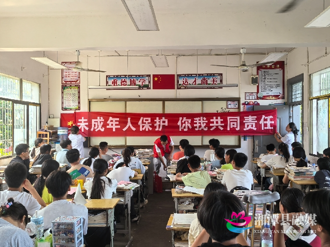 6.5禁毒.jpg