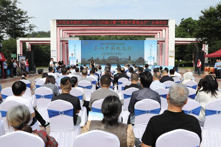 签名墙落笔生"绿" 生态答卷亮"三连冠"——大祥区“2025年六五环境日”主题活动奏响全民环保强音(图1)
