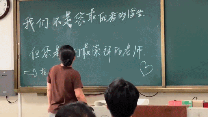 老师的行为很烦人！候选人可以尽力加热