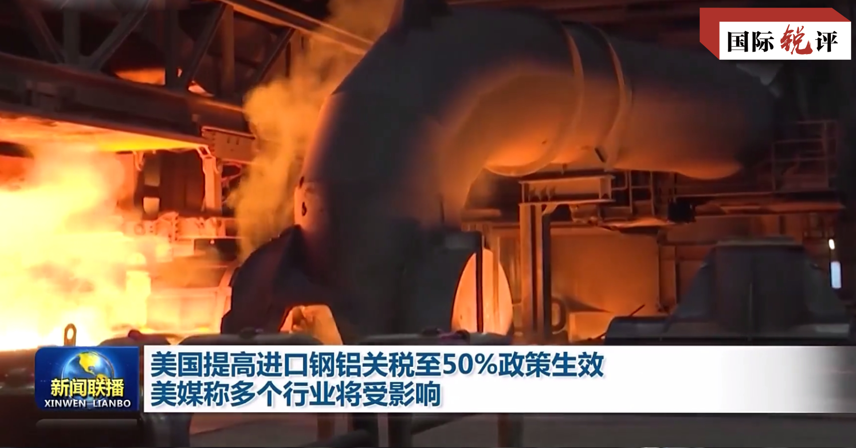 国际敏锐的评论丨