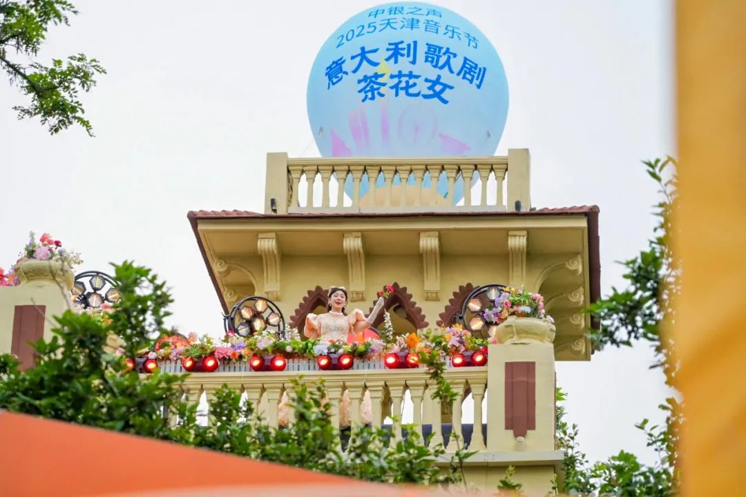 “与天津讨论”释放天津文化的美