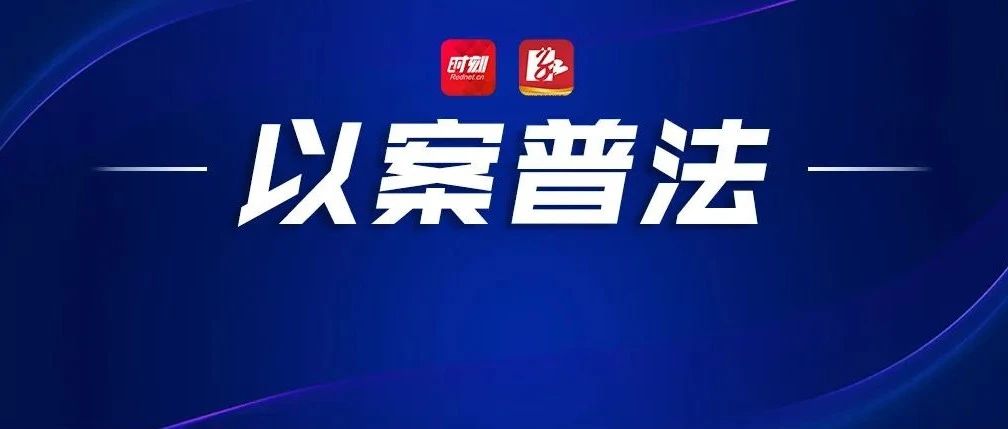 假烟混在真烟里卖！湖南湘潭一烟酒店老板被处罚…