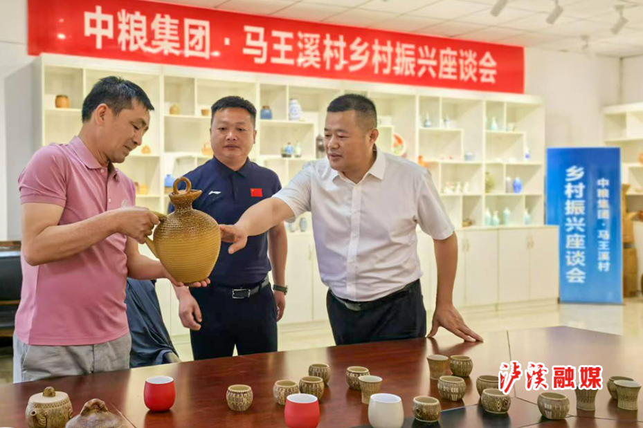 微信图片_20250605204637.jpg