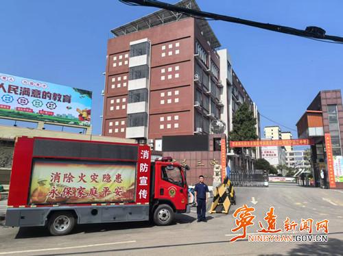 宁远县消防救援大队开展高考前消防安全专项检查_副本500.jpg