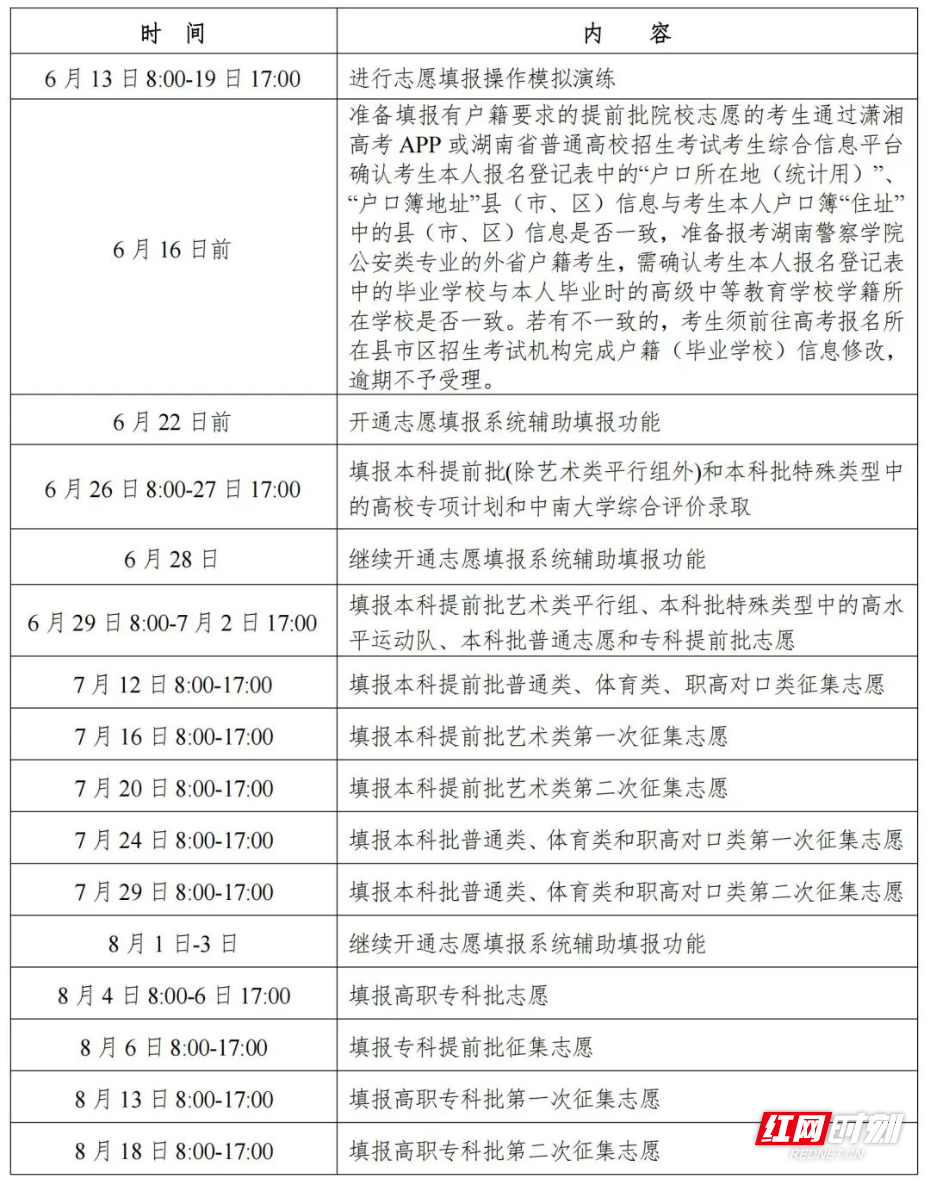 7f4fda72-a6d8-4d46-844b-b9b2e41fc505.jpg