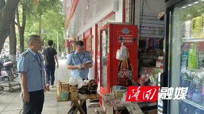 隆回县市场监督管理局全力护航“三考”食品安全