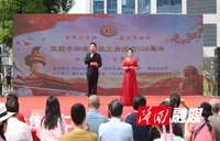 隆回县总工会举办庆祝中华全国总工会成立100周年“戏进企业 艺惠职工”活动