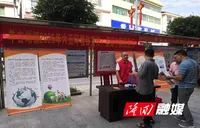 羊古坳镇：践行“美丽中国我先行” 共绘生态新画卷