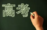 永州：全力备战2025年高考 多举措护航学子逐梦路