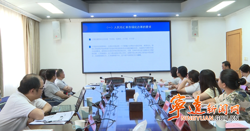 宁远举办外汇业务培训会_副本500.png