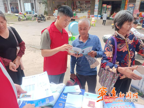 寧遠保安鎮開展農村法治暨行政執法宣傳活動_副本500.png