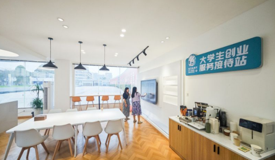 湖南首个！大学生创业服务接待站“开”到了长沙南站