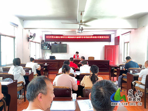犁头瑶族乡开展铸牢中华民族共同体意识专题宣讲活动.jpg