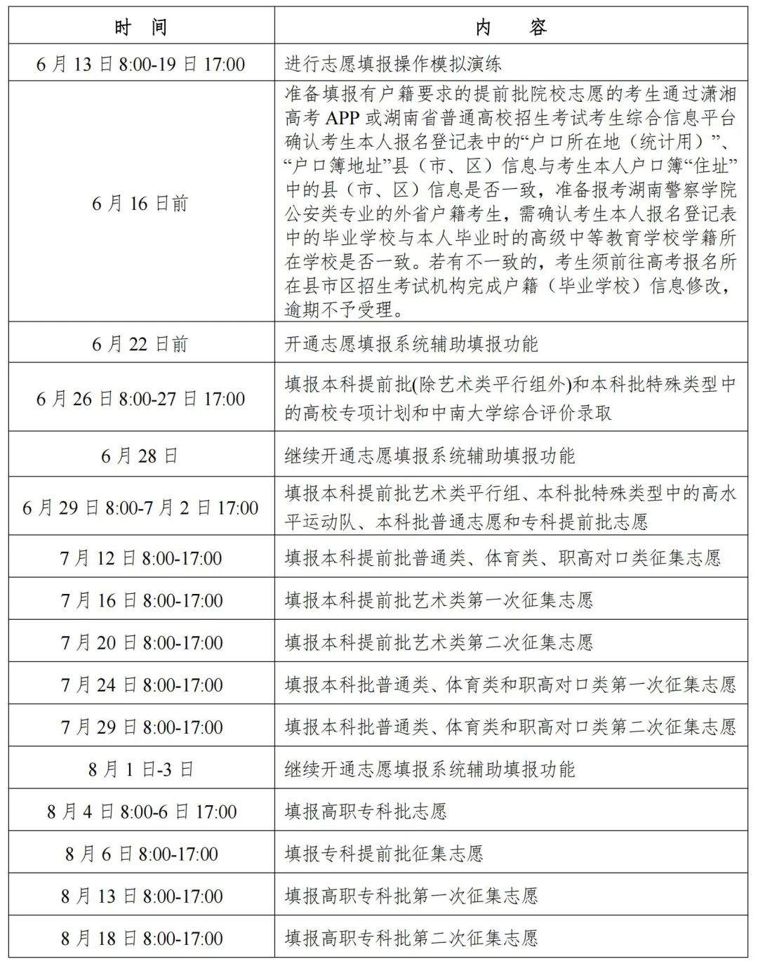 未标题-1.jpg