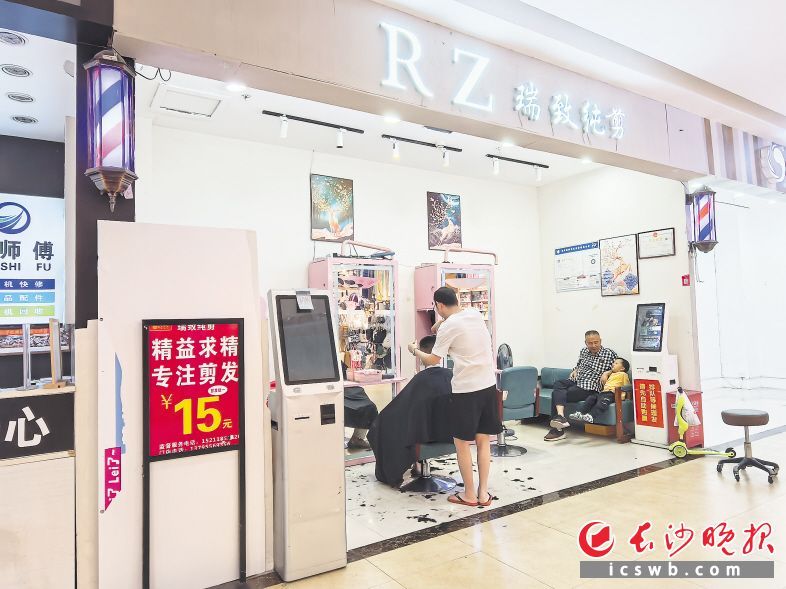 　　平价快剪店受到不少消费者的青睐。长沙晚报全媒体记者 陈星源 摄