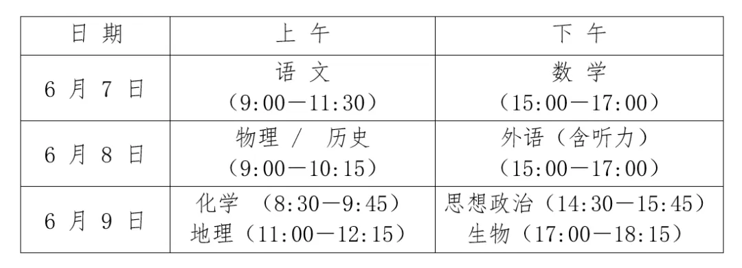 微信截图_20250603111525.png