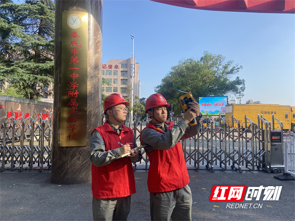 微信图片_20250607113727.jpg