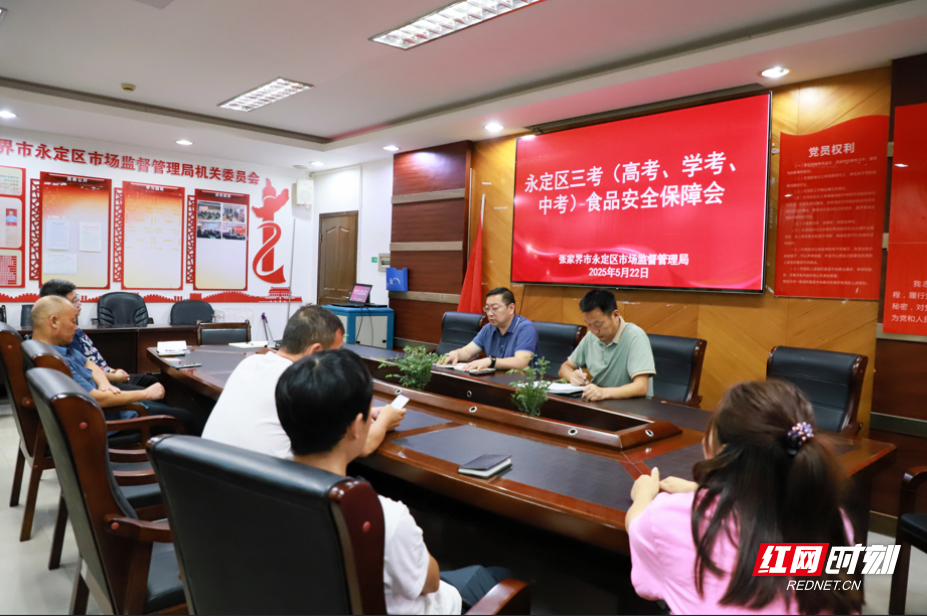 微信图片_20250607200002.png