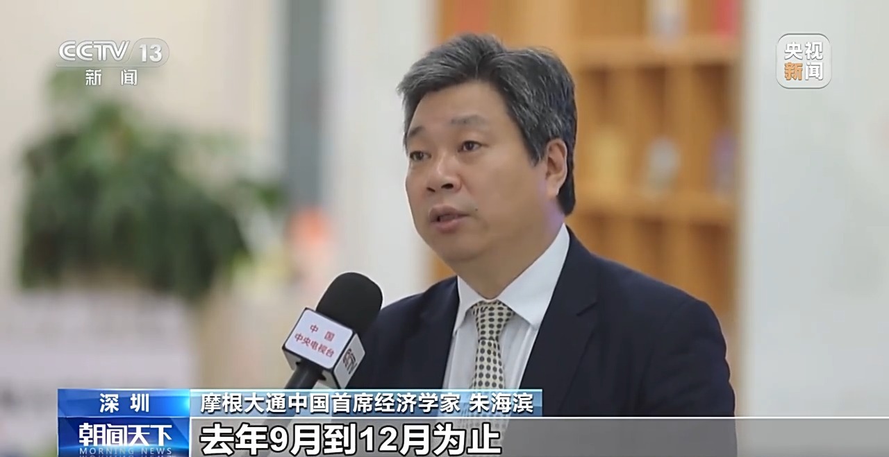 许多国际金融机构提高了对中国经济增长率“弹